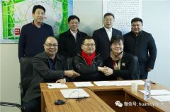 花木集团与中建三局签署战略合作协议